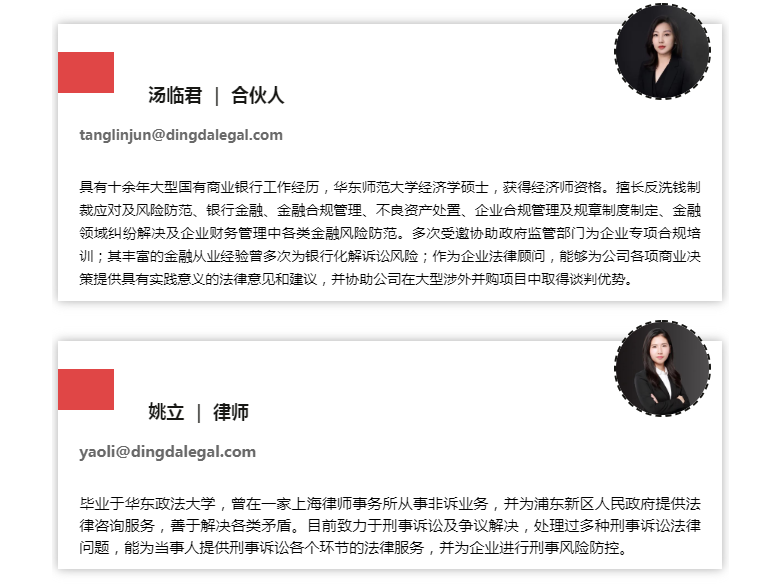 1635838031104696.png 上海123.png