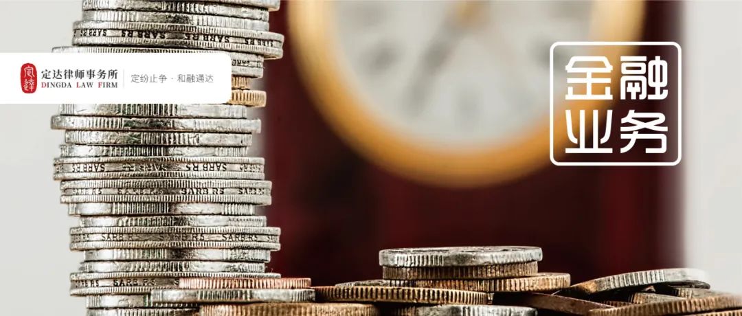 1694743023562769.jpg 金融.jpg