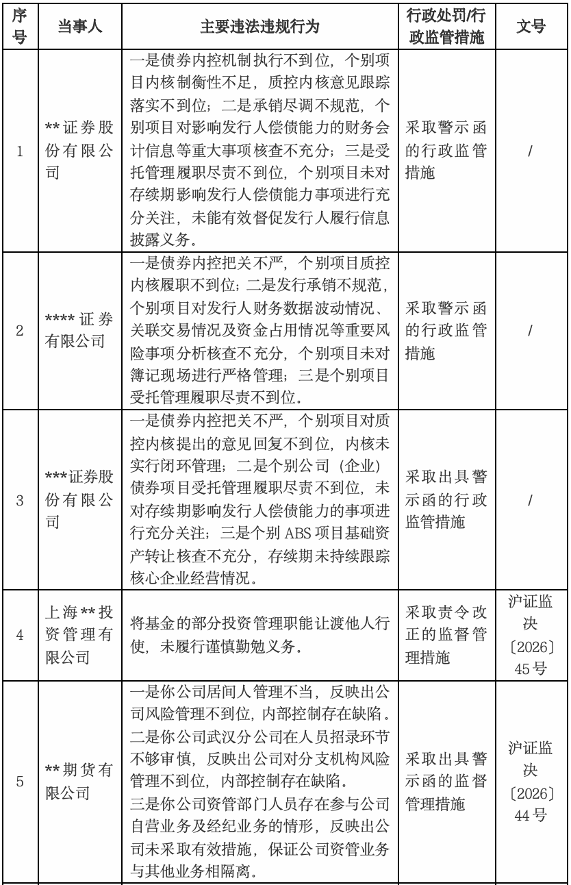 1780378506431191.png 图片1.png