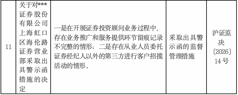 1780378636244904.png 图片4.png