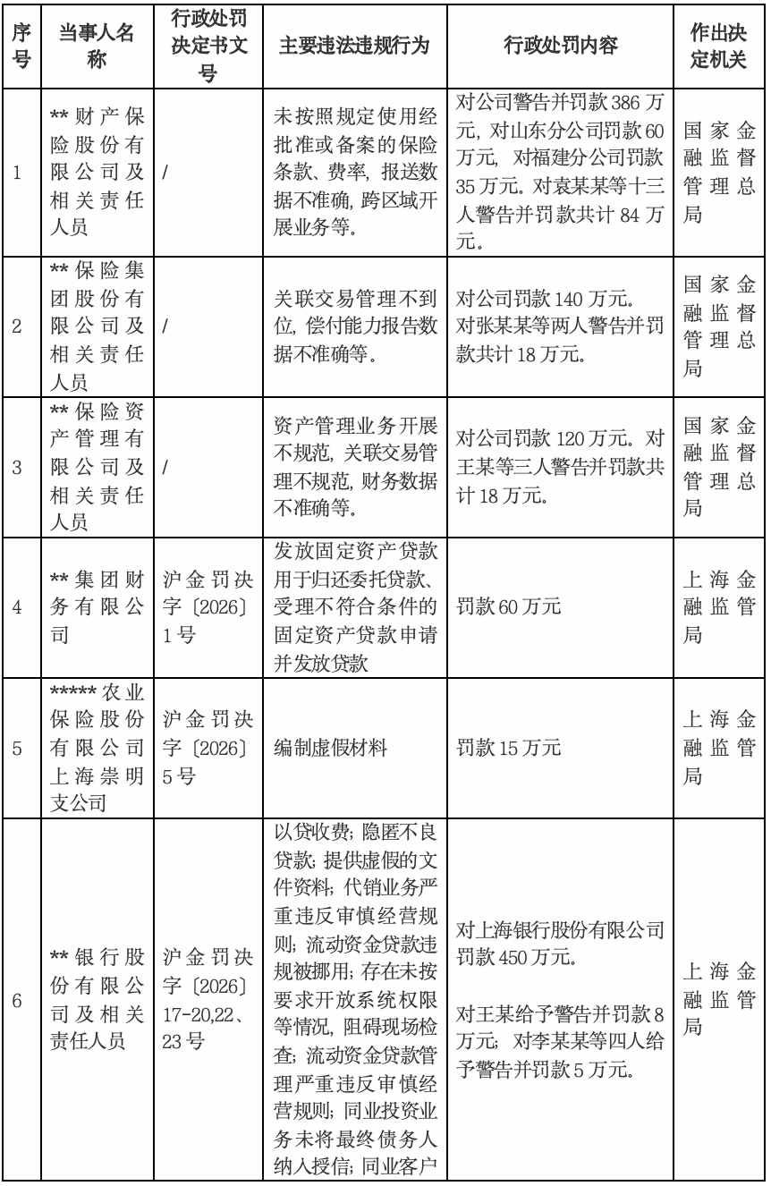 1780378669705066.png 图片5.png