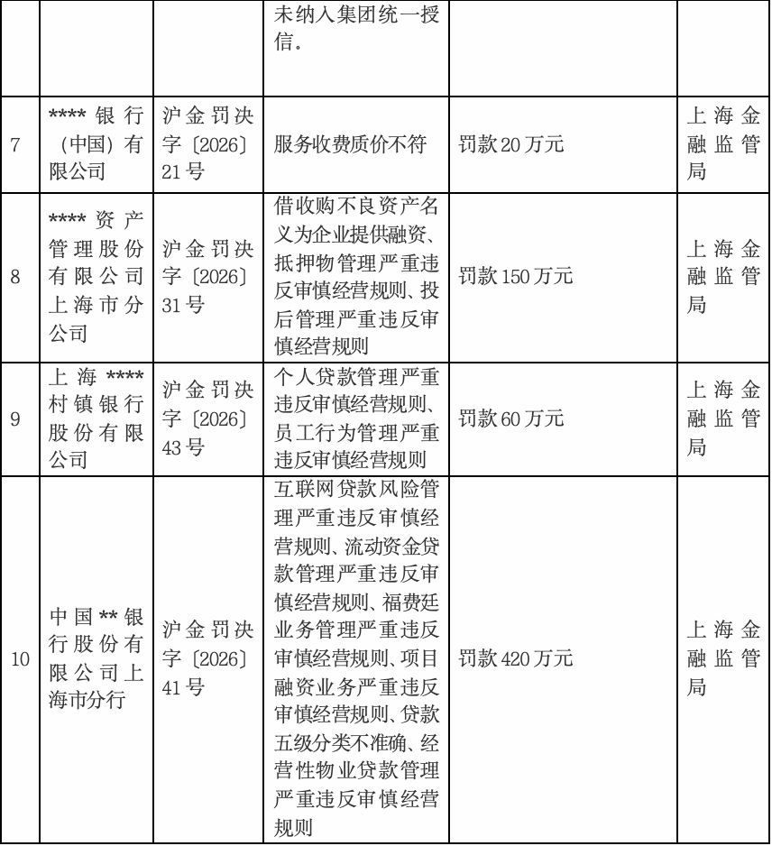 1780378675142072.png 图片6.png