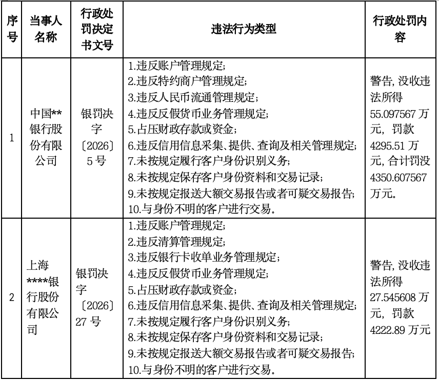 1780378712389061.png 图片7.png