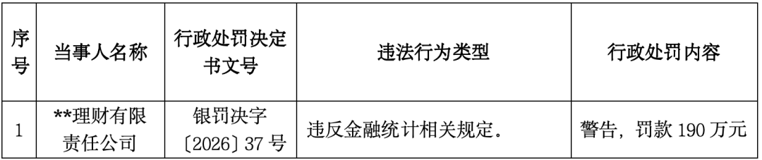 1780389666567035.png 图片84.png