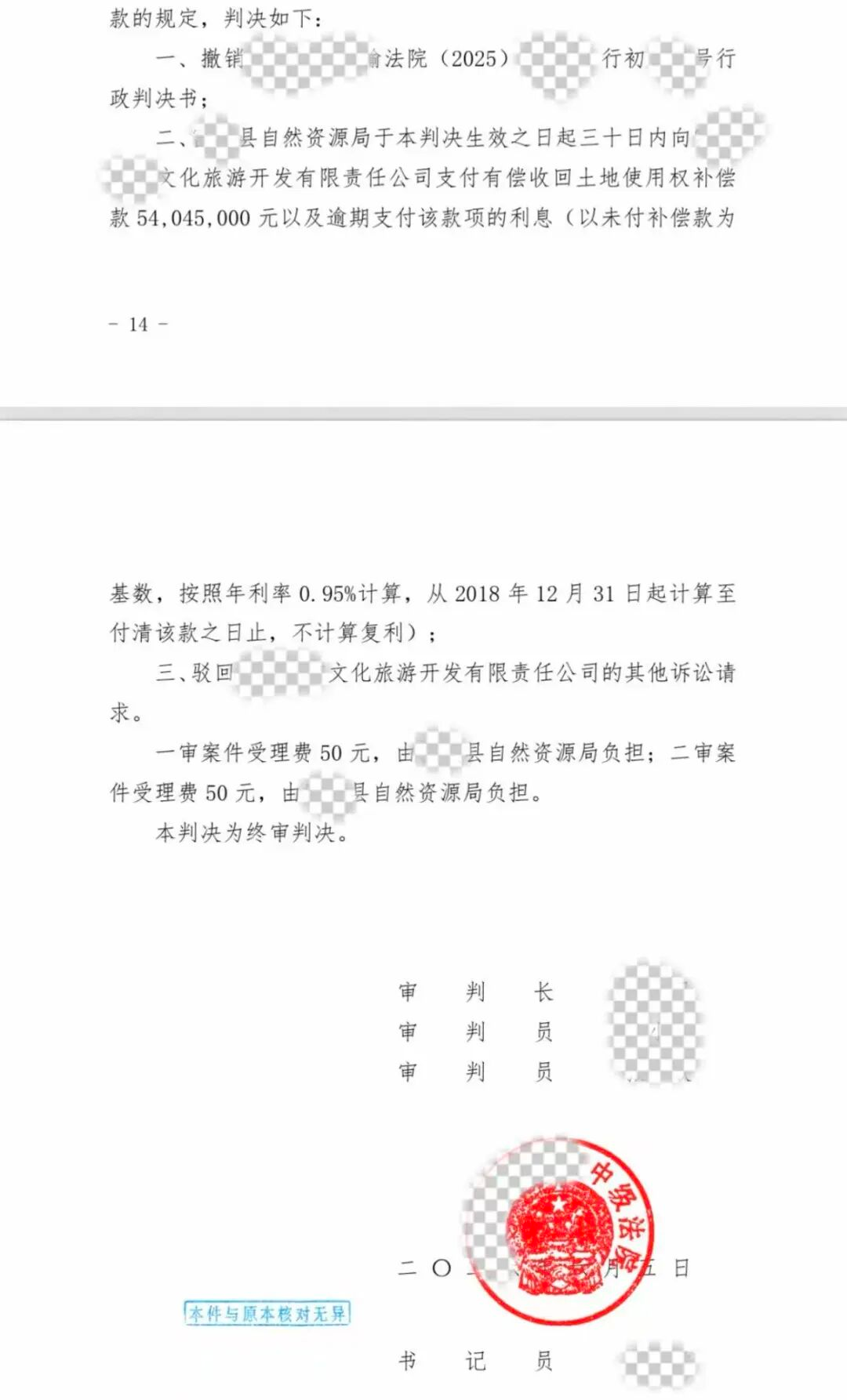 1781056511904608.png 图片1.png
