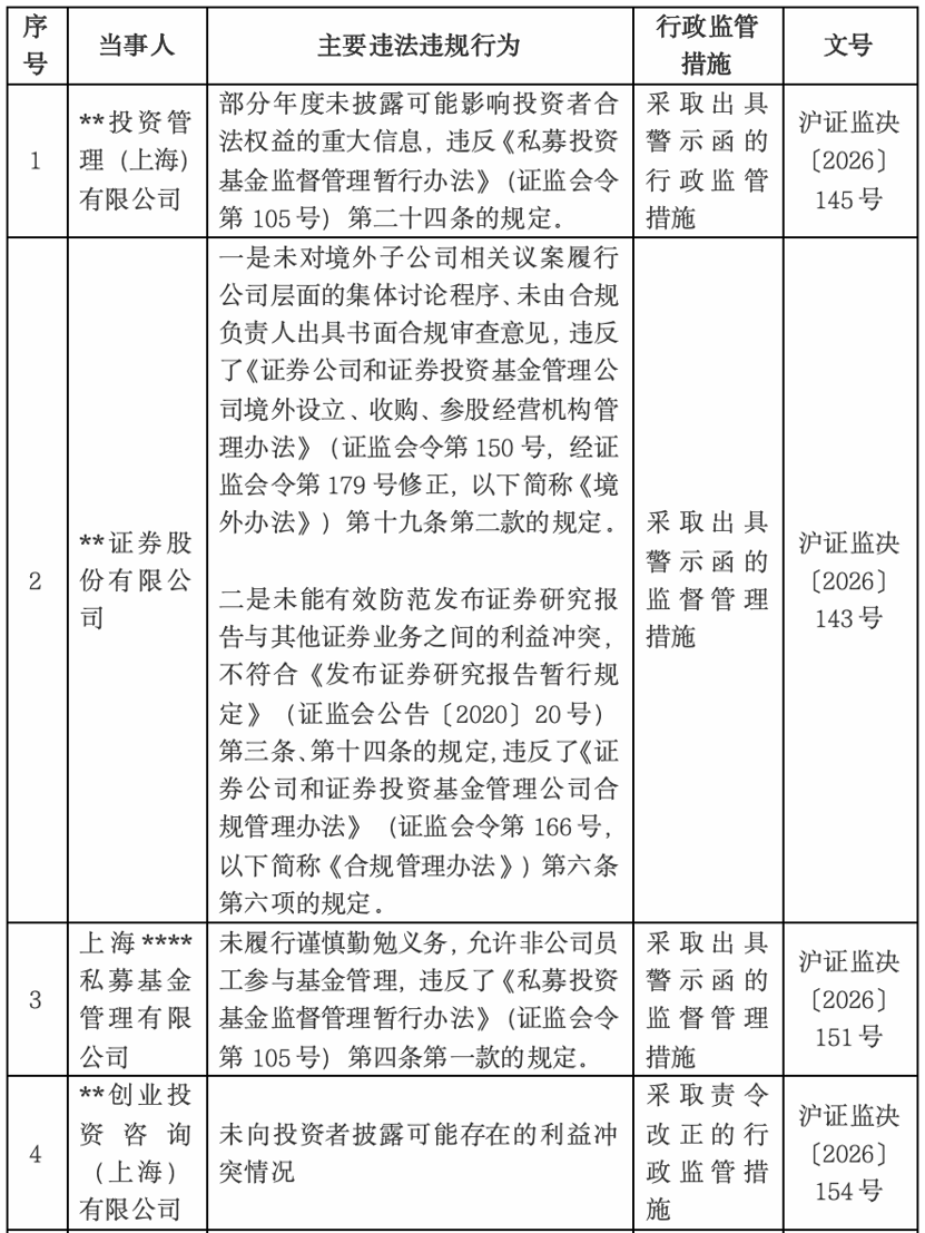 1783302767975778.png 图片3.png