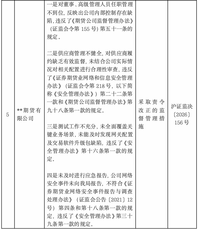 1783302784209320.png 图片4.png